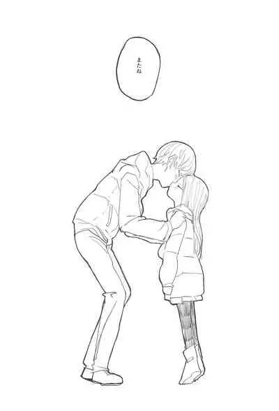 Fuyu wa Inaka ni Kaerou.