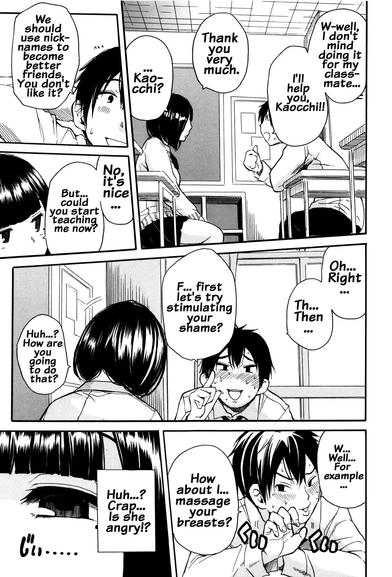 Seifuku no Oku no Kimochi Ii Toko