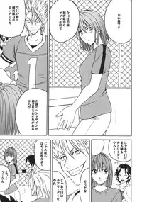 [Crimson Comics (Crimson)] Dorei Sengen (Eyeshield 21)