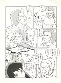 (C31) [Studio Narazuke (Various)] HAKKIN JIDAI II (Various)