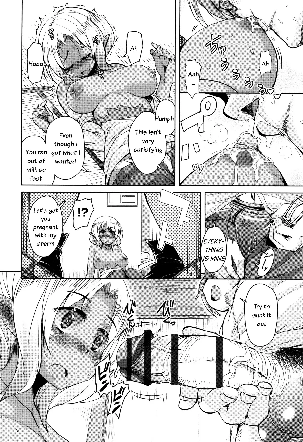 Boukoku Maou no Hoshihiko-kun Ch. 1-6