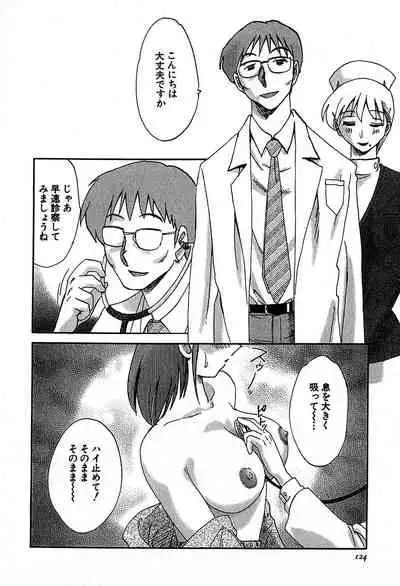 [Tsuyatsuya] Kasumi no Mori 2