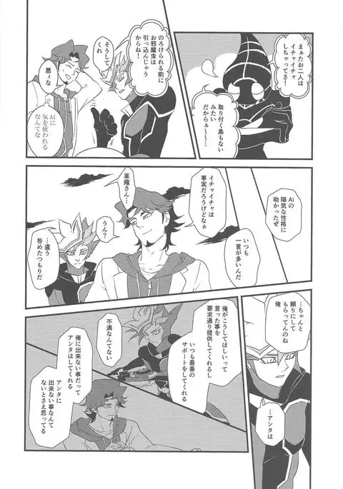 Kamisamahotokesamakusanagisama