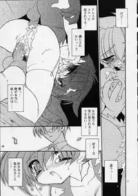 [Ruuen Rouga] Alchemy no Shizuku (Drop of Alchemy) Ch. 1-11+3.5