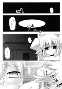 (C76) [Noraneko-no-Tama (Yukino Minato)] Simeon! 2 (NEEDLESS)