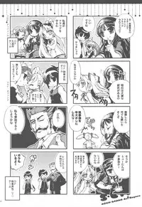 (C75) [AQUA-BRAND (Sagano Aoi)] SAMPLE-CSS 11