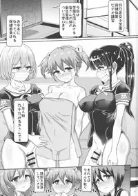 Futanari Joshi Gakuen no Hoken Taiiku