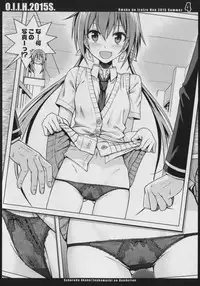 (C88) [40010 1-GO (40010Prototype)] O.I.I.H.2015S. (Various)