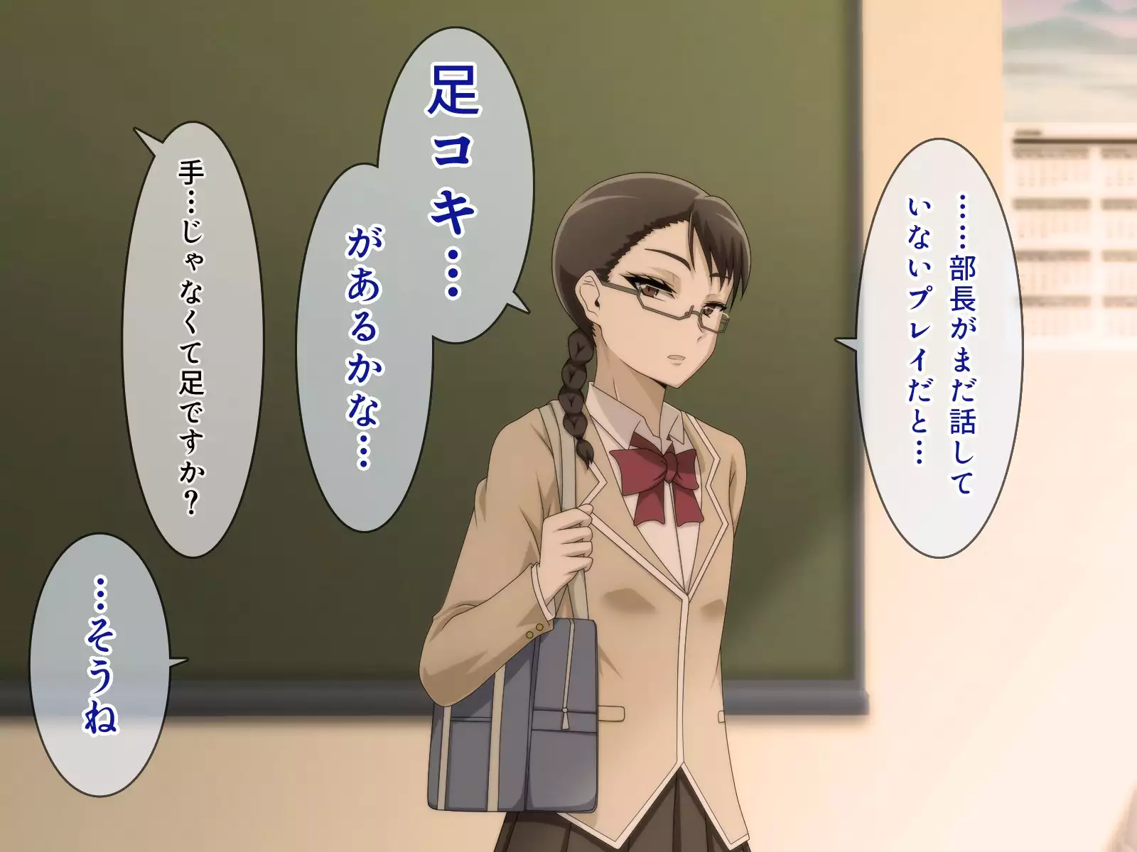 Shiritsu Harukawa Gakuen Rifure-bu ~Houkago Shasei Kaijo no Bukatsudou~