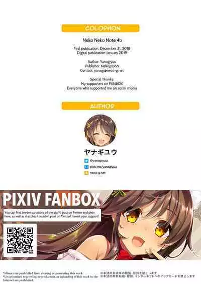 Neko Neko Note 4b + Omake