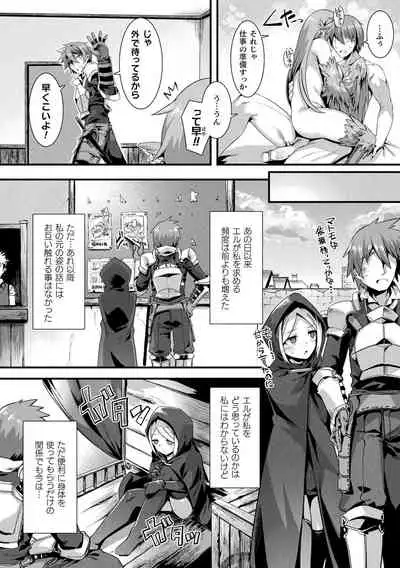 [Harigane Shinshi] Ishu LOVE Archive [Digital]