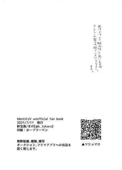 空がこんなに青いのに