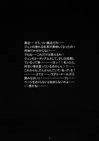 (CT8) [Miracle Bombers (Roi)] Lovely Dolls 1 (Rozen Maiden)