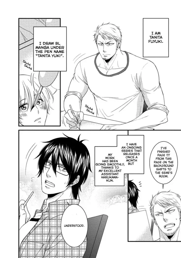 Harukawakun To Yukisensei No Fudanshi Jijo Ch. 1-3