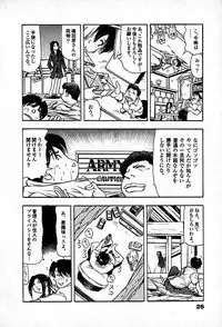 [Enzo enzou] Apartment Heaven