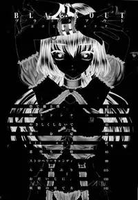 [Yumiya Yukarigawa] BLACK OUT