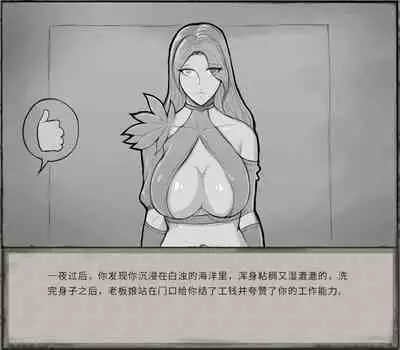 鬼谷八荒MOD 【中文】