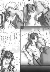 (C71) [einfach, C.S. (Tomoya, Himemiya Aya)] AR A commemorative book of winter (Fate/stay night)