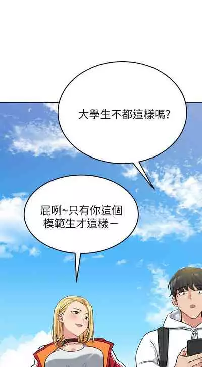 这是个秘密 01-11 CHI