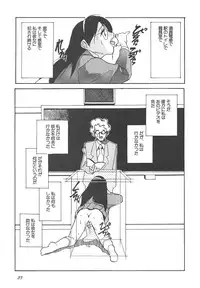 [Anthology] Shin Bishoujo Shoukougun 4 Houou hen