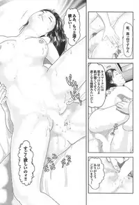 Mitsu-Man 2009-05 Vol.09