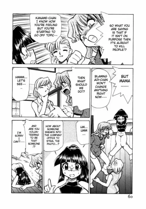 Shin Kyonyuu Kazoku 1 Ch. 1-3