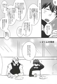 [PizzaBurger (Mayo)] 24h/365days (Kekkai Sensen)