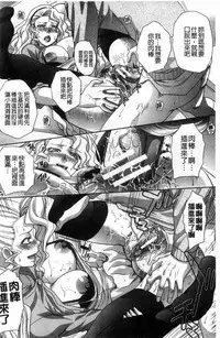 [Itaba Hiroshi] Kazoku Soukanzu | 家族插姦圖 [Chinese]