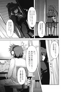 COMIC Potpourri Club 2012-01 [Digital]