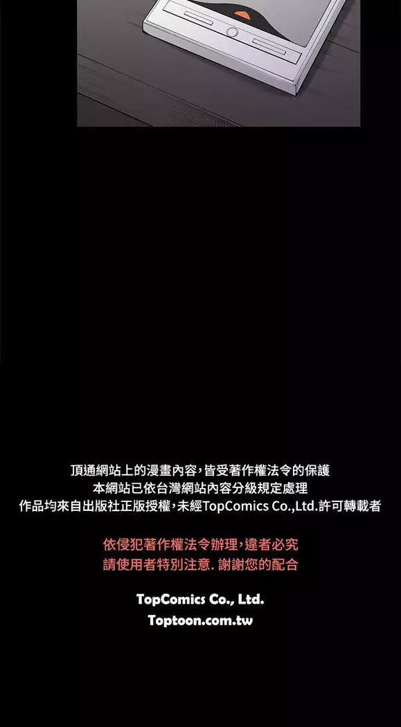 斯德哥尔摩症候群