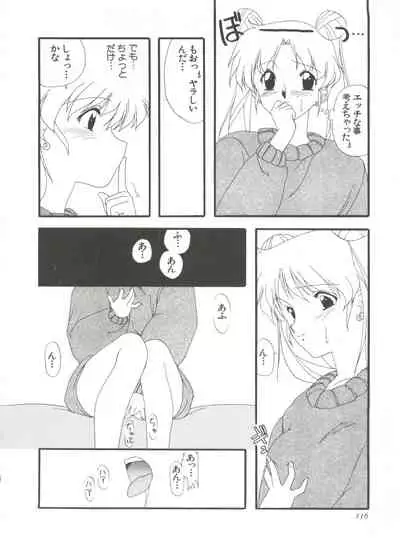 Shin Bishoujo Shoukougun 1 Reimei Hen