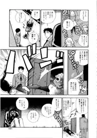 [Azuma Tesshin] Kanojo mo Darling - She is Darling