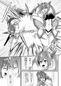 [Ikameshi Shokudou (Ikameshi)] Senkouki Lumina ~Kyousei Doreika Sennou Kaizou~ [Digital]