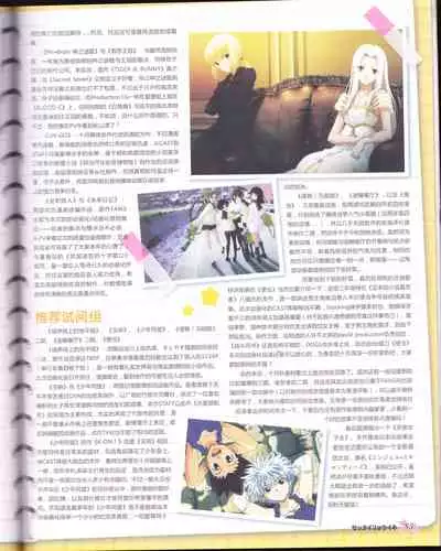 zettairyouiki VOL005