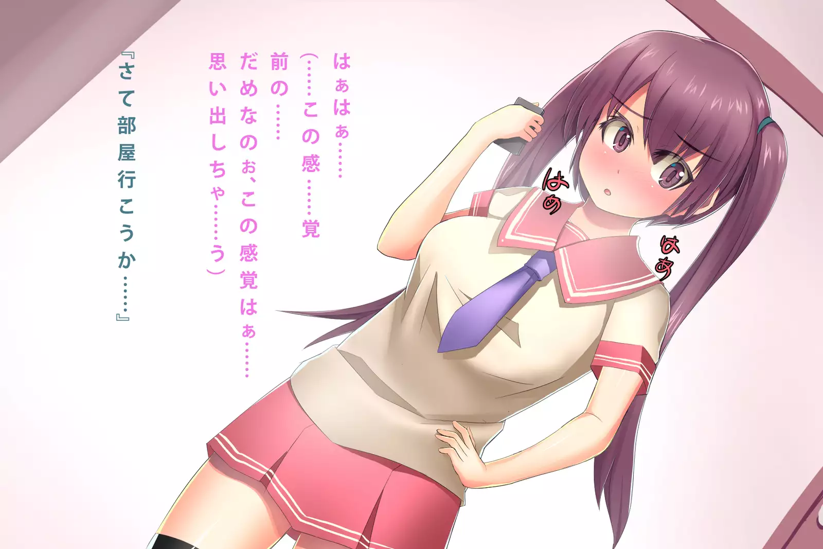 Saiin-jutsu o Tsukaeru You ni Nattara Kanojo to Niku Benki ga Dekimashita