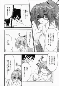 [Shiira Sara] LOVE & PEACE