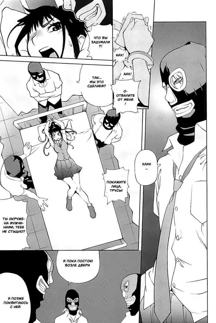 Kumikyoku Mitsunyuu 2 - Mammosus Vacca Narratio 2