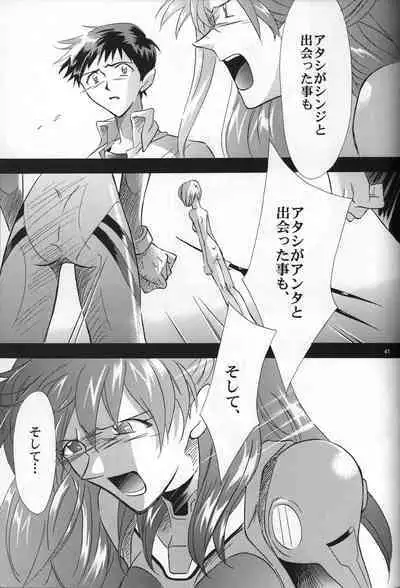 <Shinyaku> NEON GENESIS document R