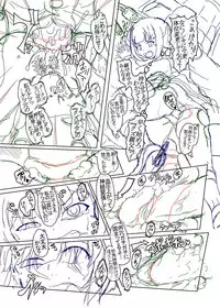 [Shimagarasu] Sennou Joushiki Henkan #2 "Kasumi Kai Ni" (Kantai Collection -KanColle-)