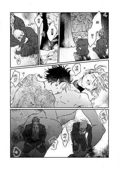 于鵺啼之夜 01-02 [冒险者公会]