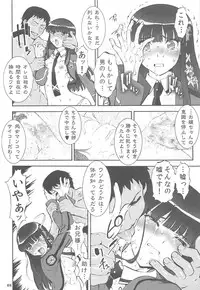 (COMIC1☆8) [Tsurikichi Doumei (Umedama Nabu)] Ahou ka Houtou no Retsujousei (Mahouka Koukou no Rettousei, Shirokuma Cafe)