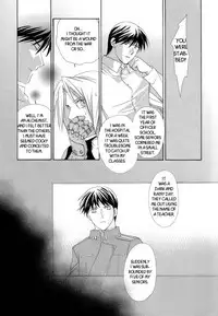 [Ronno & Kalus (Takada Bambi)] Hermaphrodite 9 (Fullmetal Alchemist) [English] [Secret Garden]