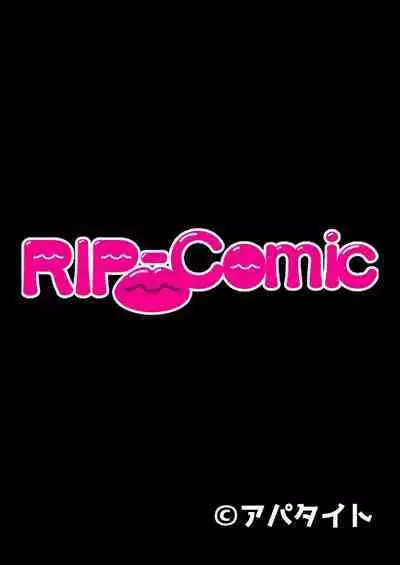 [BENETTY] Mujou no Sakusei Vol. 11 ~Ikoku no Bijo, Zetsurin Bitch ni Tsuki!? Karada de Aishou o Uranau Ibunka Kouryuu!!~ "FetiColle! Series"