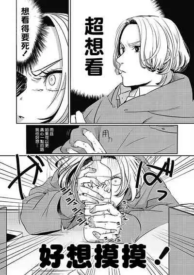 Chinkou Discover | 寻唧记 1-1.2