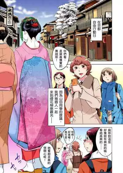 Zetsumetsu Kigu Danshi ~ Boku no Kokan ga Nerawareru Wake | 瀕臨絕種的男子～所有人都在覬覦我的小弟弟 Ch.1-23