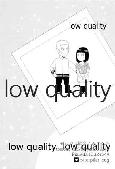 またタレる残滓