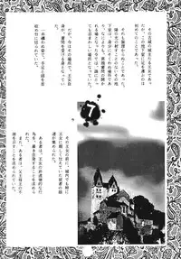 [Protonsaurus] Yuukaihan [Digital]