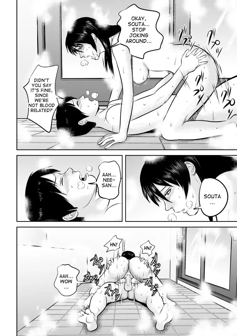 Nee-san Fuku o Kite Kudasai | Nee-san, please put on your clothes