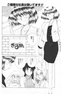 [Anthology] Men's YOUNG 2006-10