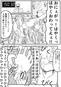 [ちゅーさ] ポケ擬くすぐり漫画まとめ